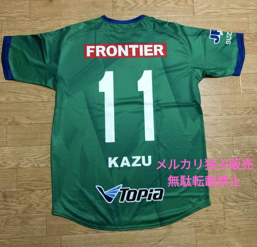 三浦知良　ユニフォーム