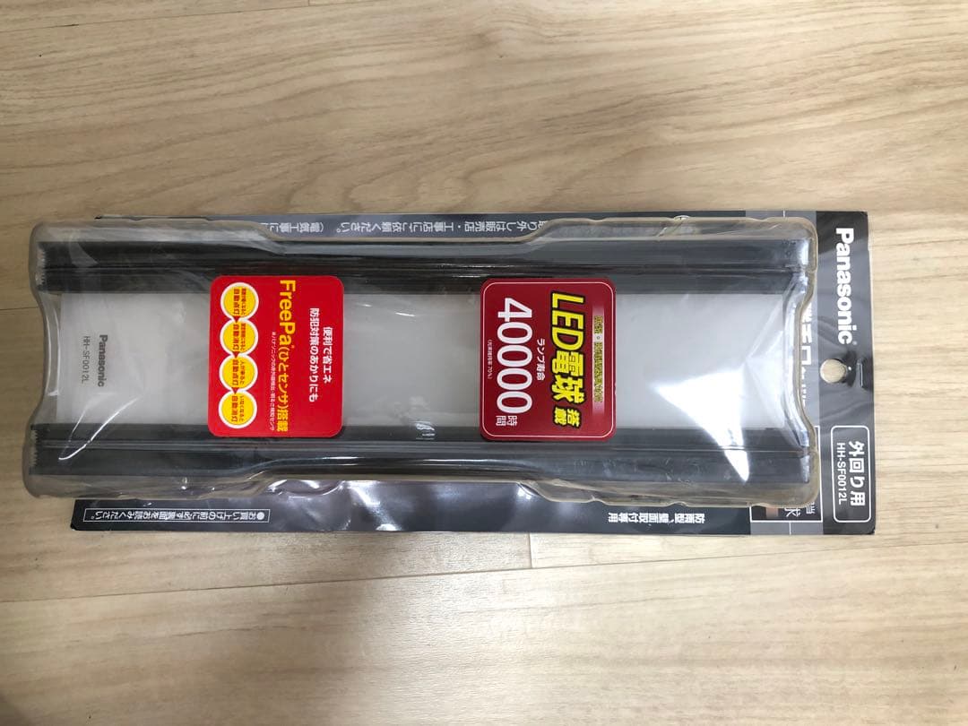 ⭐︎新品未開封　玄関灯　HH-SF0012L