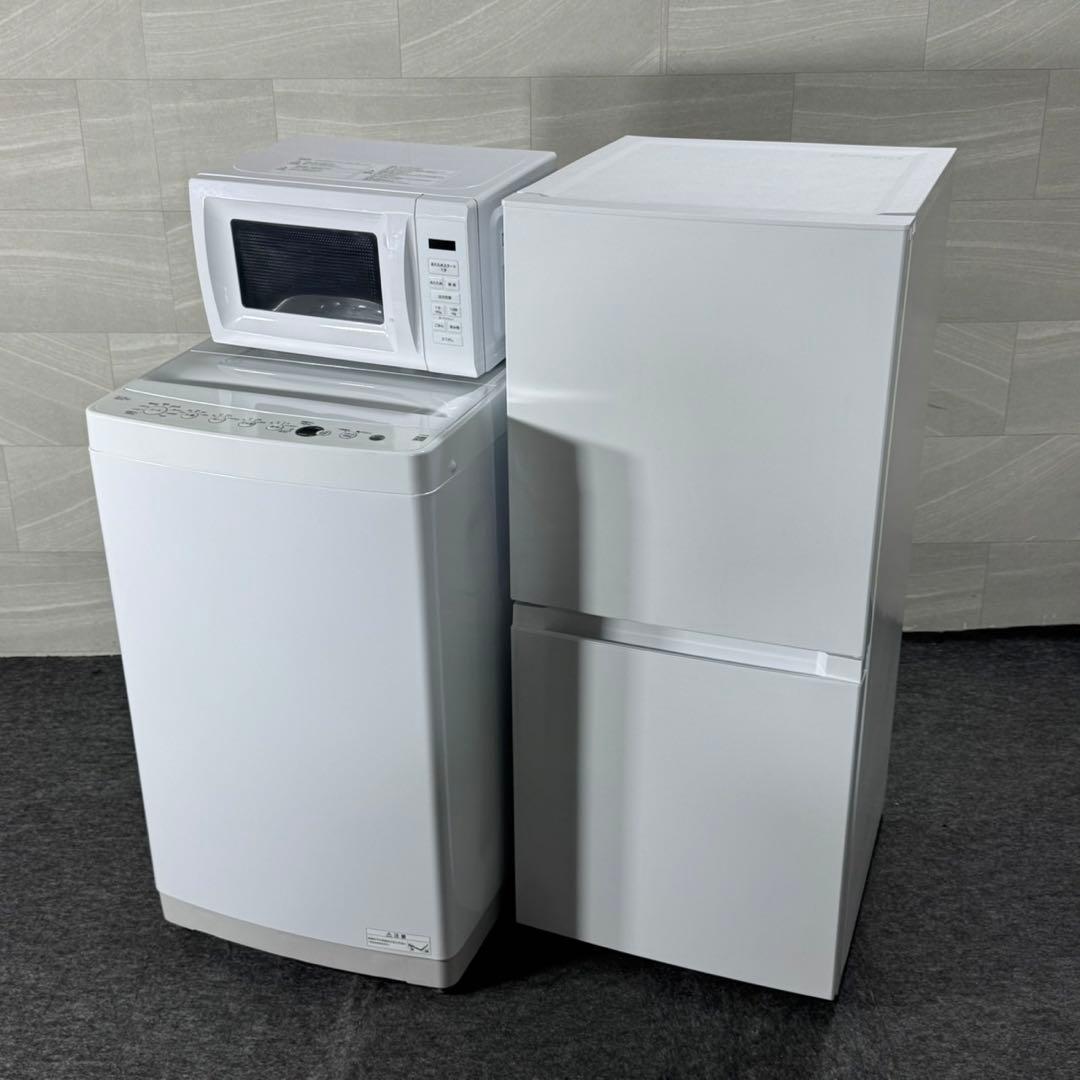 生活家電3点セット 清掃済み 2024年製 高年式 格安セット d5166