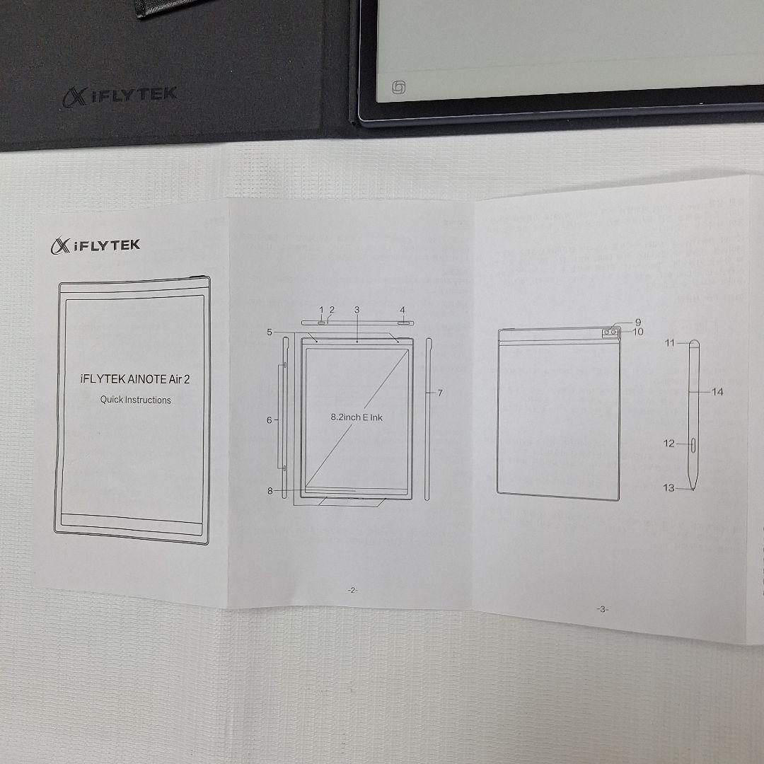 iFLYTEK AINOTE Air2 電子ペーパー