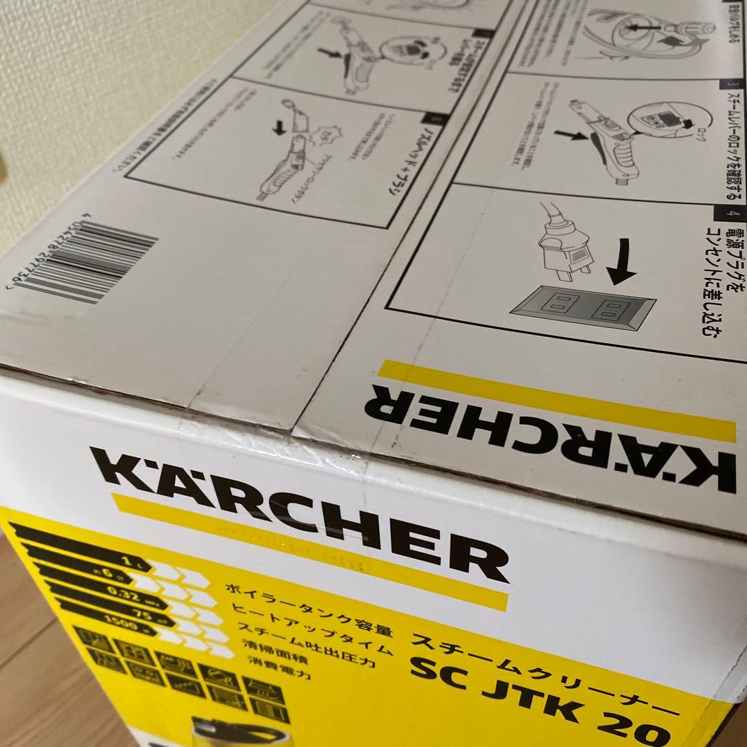 KÄRCHER スチームクリーナー SC JTK 20