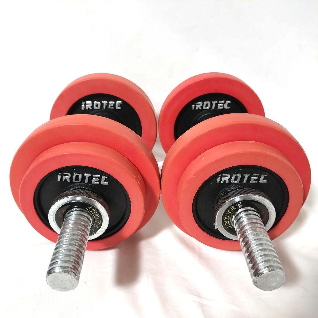 IROTEC　ラバー ダンベル 20kg セット　片手10kg×2個セット