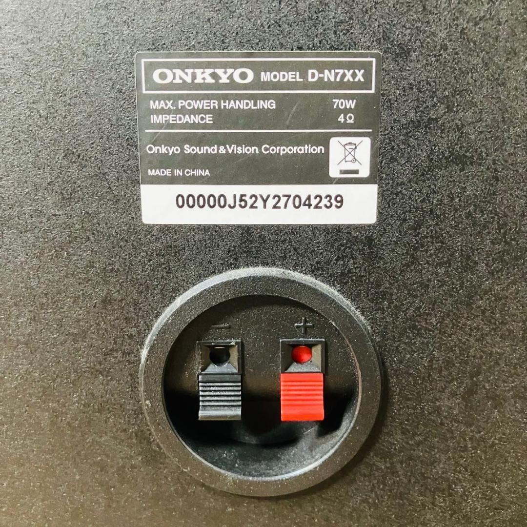 美品 ONKYO X-N7XX システムコンポ CD/MD アンプ オンキョー