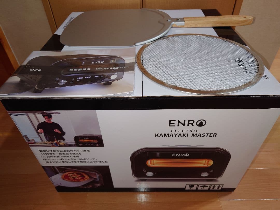 ENRO 電気式窯焼マスター ピザ窯 最大450℃