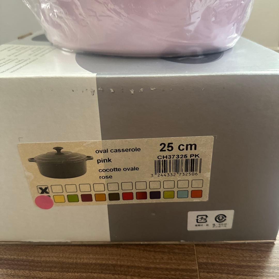 オーバルキャセロール 25cm ピンク CH37326 PK