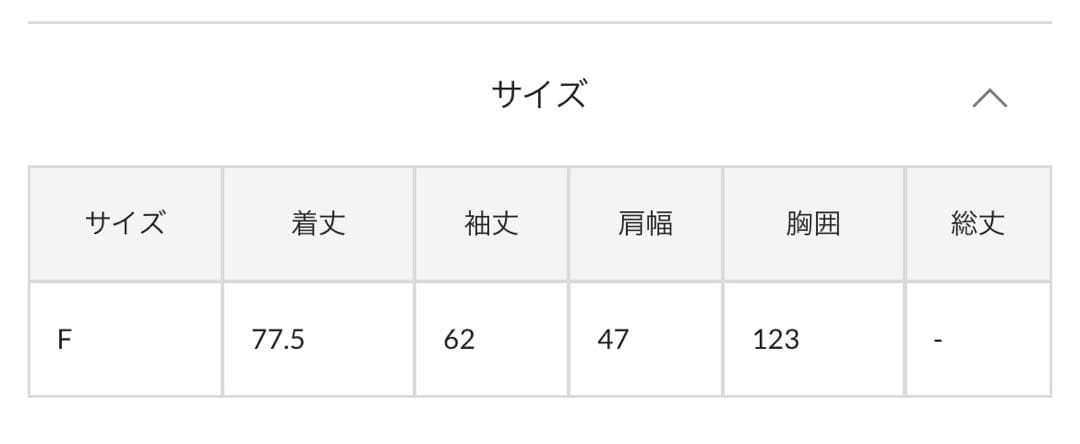 RIVE DROITE リバーテーラードジャコット　コート　タグ付　新品
