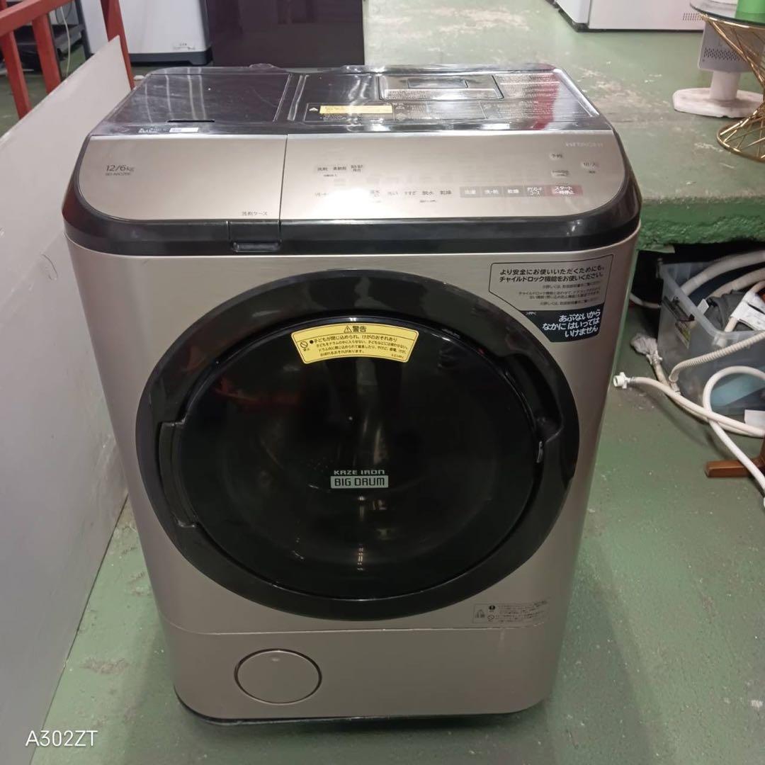 480日立ビッグドラム洗濯機　大容量　12/6キロ　乾燥付　洗剤自動投入　左開き