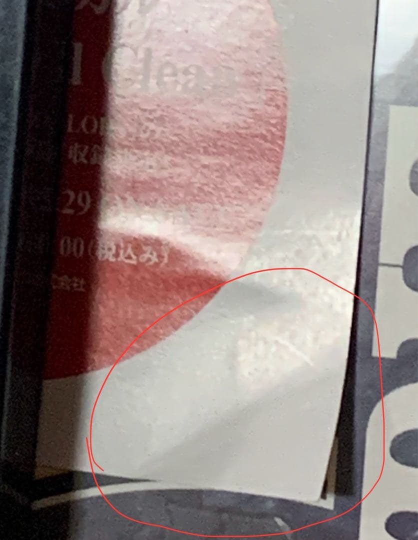 【B2・角折れ、痛み汚れあり】 キングダムハーツ ファイナルミックス ポスター