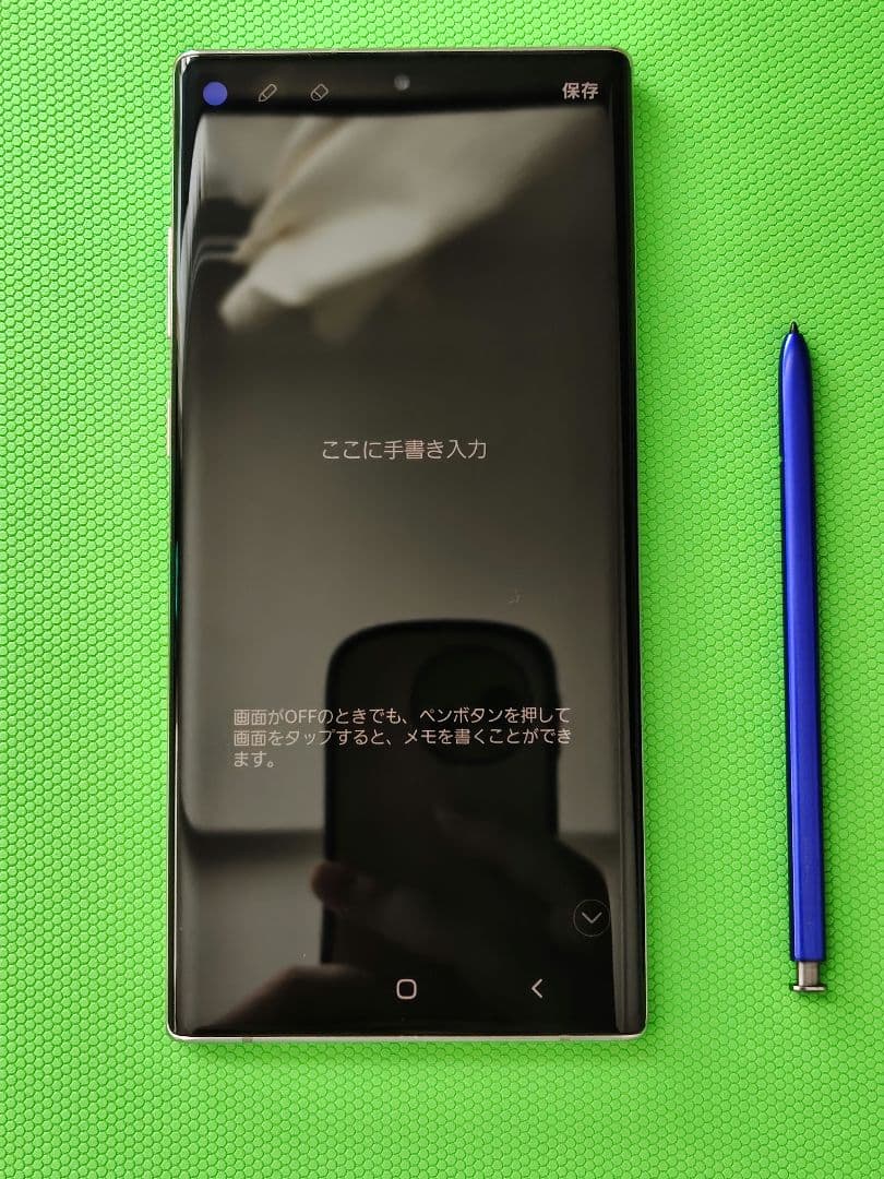 Galaxy Note10+ 256GB SIMフリー オーララ 保護フィルム付