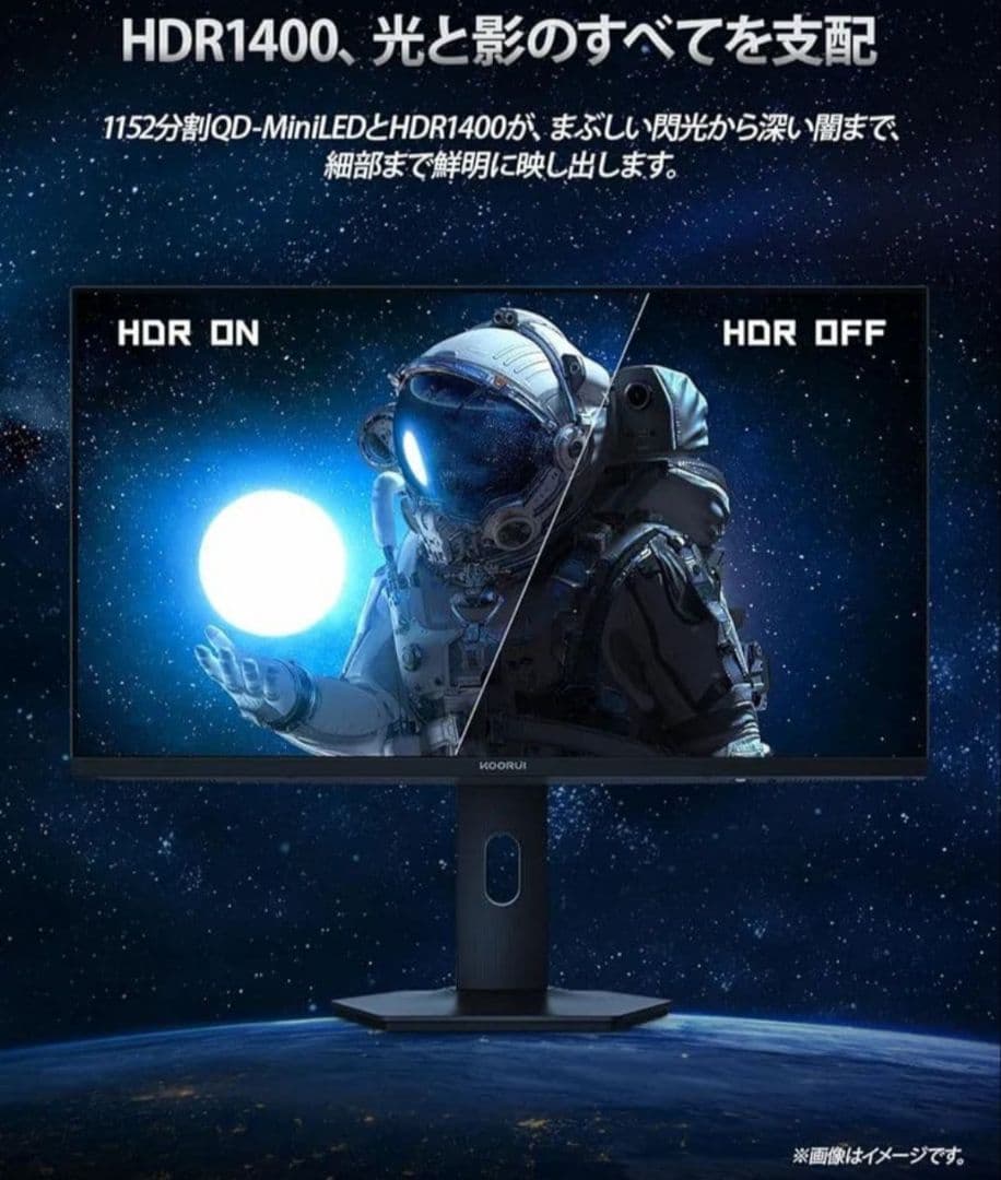 美品 KOORUI QD-MiniLED 27インチゲーミングモニター量子ドット