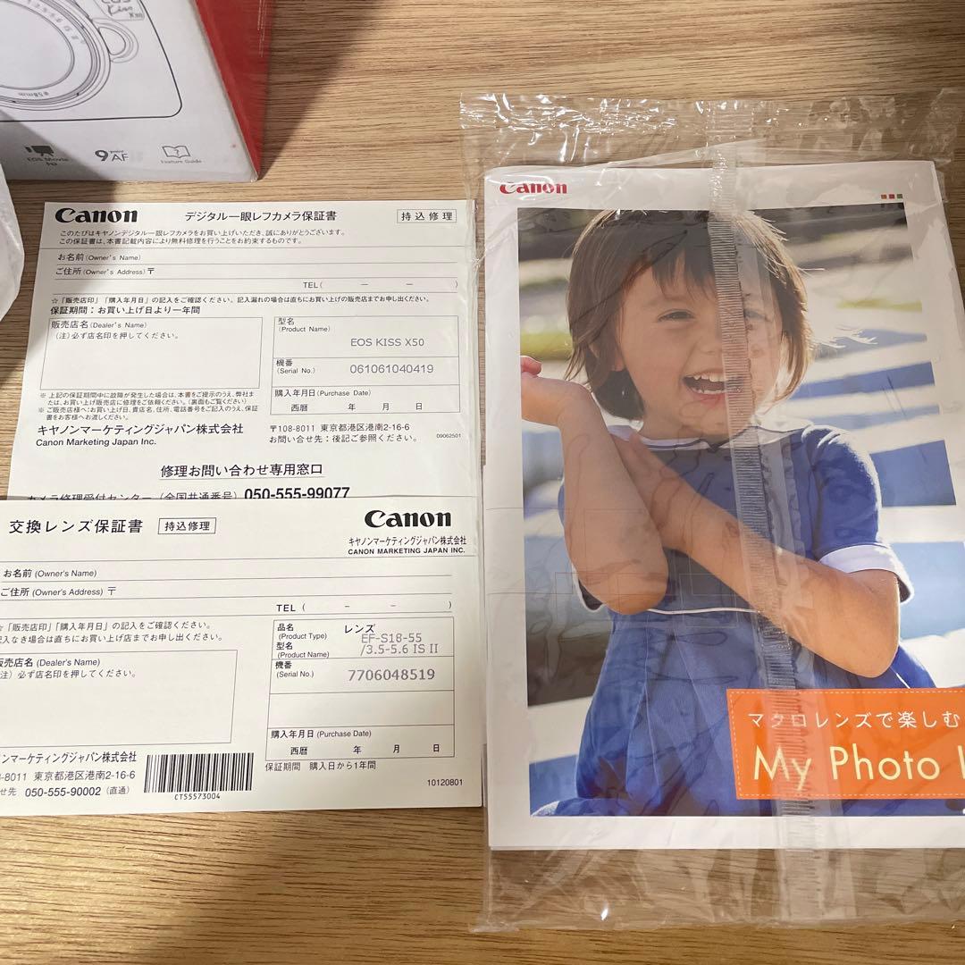 Canon EOS Kiss X50 ほぼ未使用