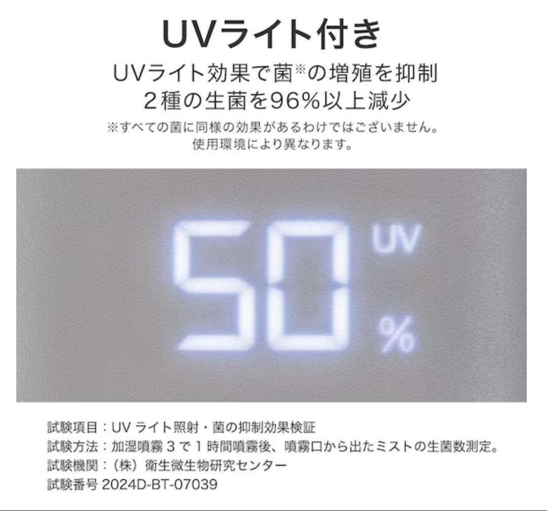 【marimo】ニトリ タワーハイブリッド加湿器 販売終了モデル