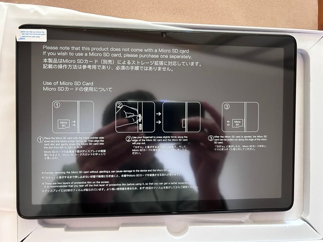 Android16タブレット 10.1型 20GB/128GB