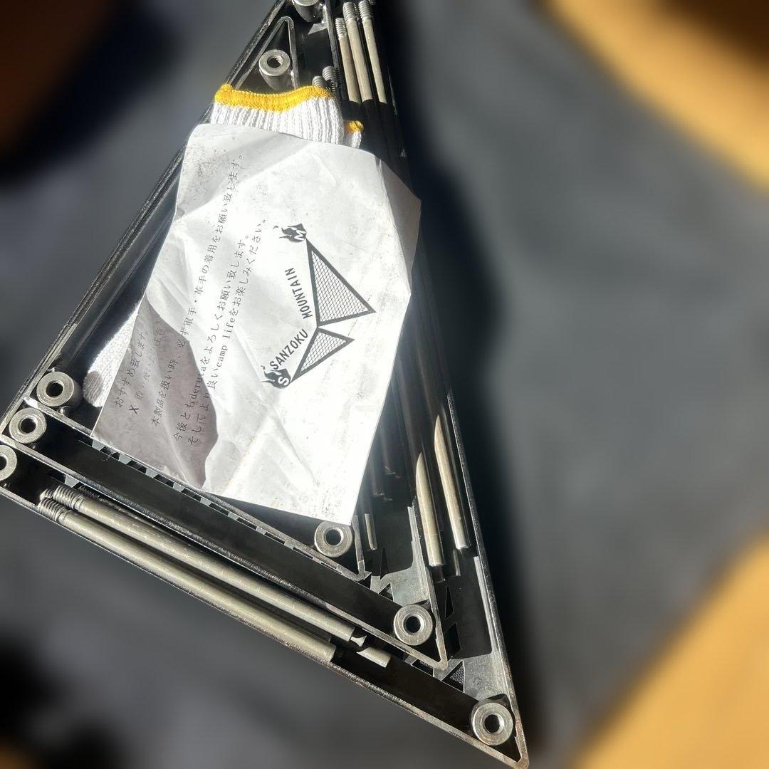 こまり様山賊マウンテン デルタス sanzoku mountain