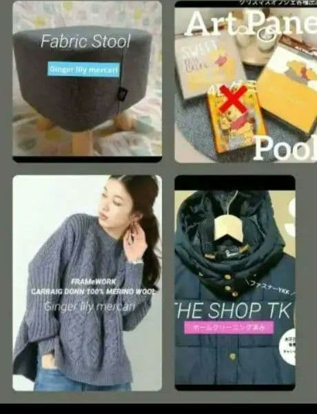 スツール キャレイグドンニット キッズチェア 子供椅子 ニトリ ラコレナチュラル