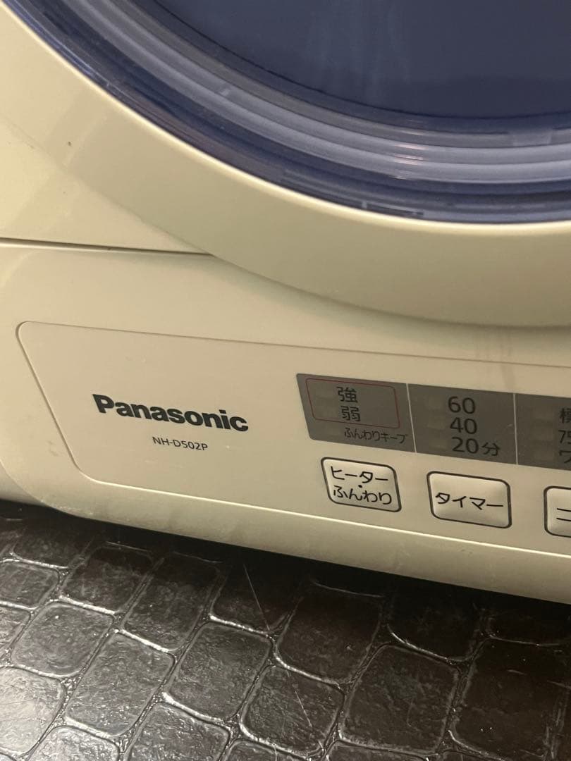 激安送料込‼️パナソニック 電気衣類乾燥機 NH-D502P 完動品