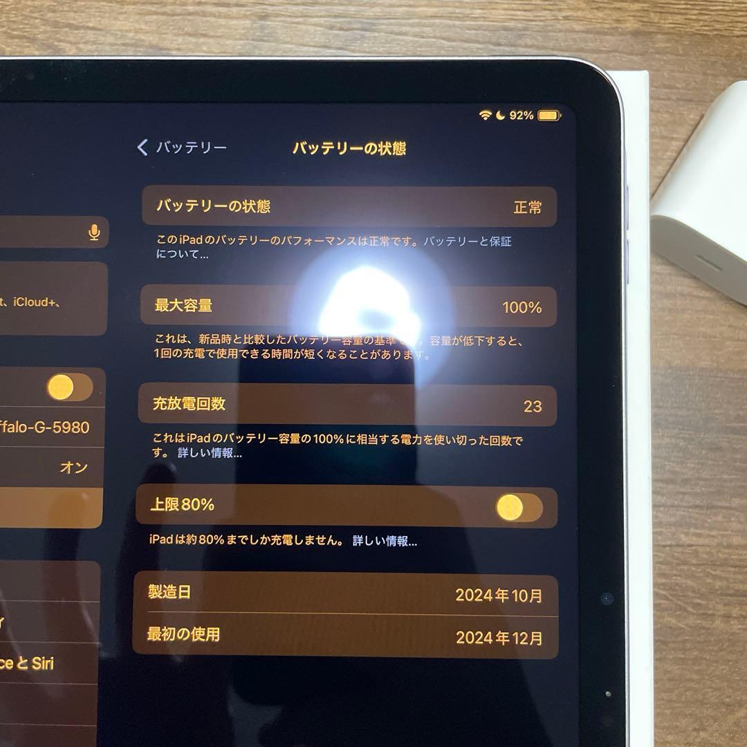 Apple 2024 11インチiPad Air (Wi-Fi, 128GB)