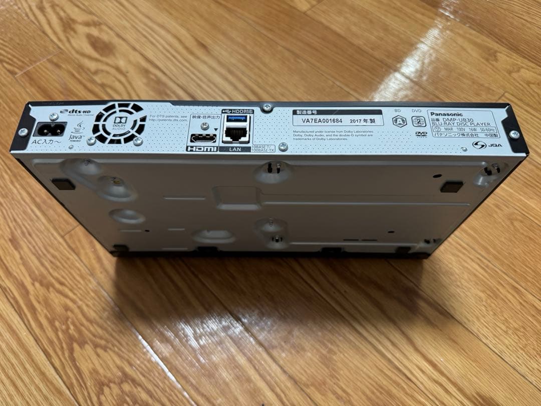 パナソニック　ブルーレイプレイヤー　UltraHDブルーレイ対応DMP-UB30