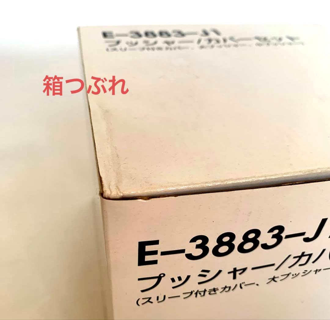 アムウェイ フードプロセッサー　付属品付き