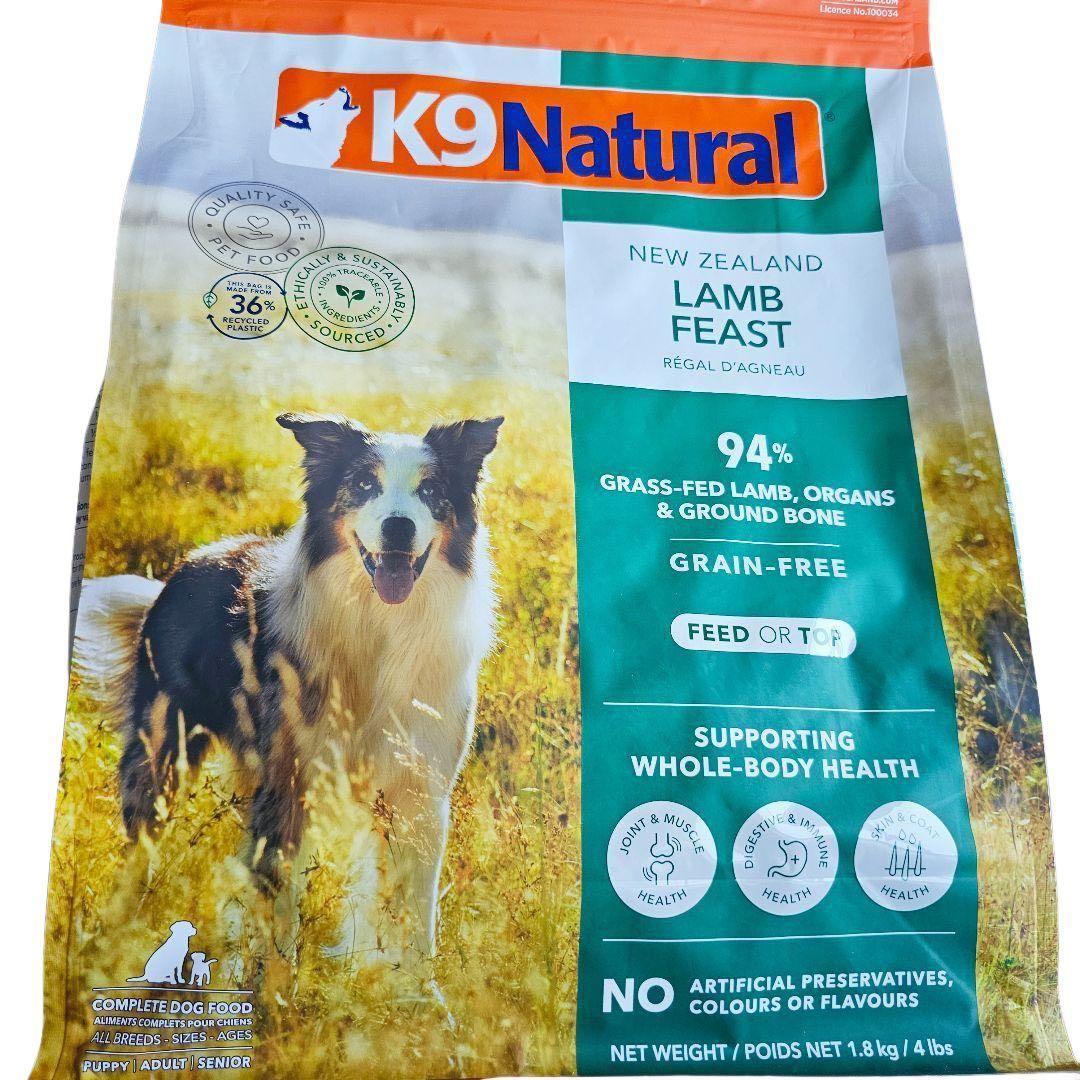 K9 Natural ラム フィースト 1.8kg