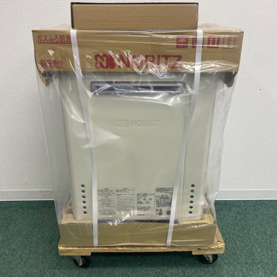 ＊送料無料＊数量限定＊ノーリツ 2024年製 24号＊都市ガス＊リモコン付き
