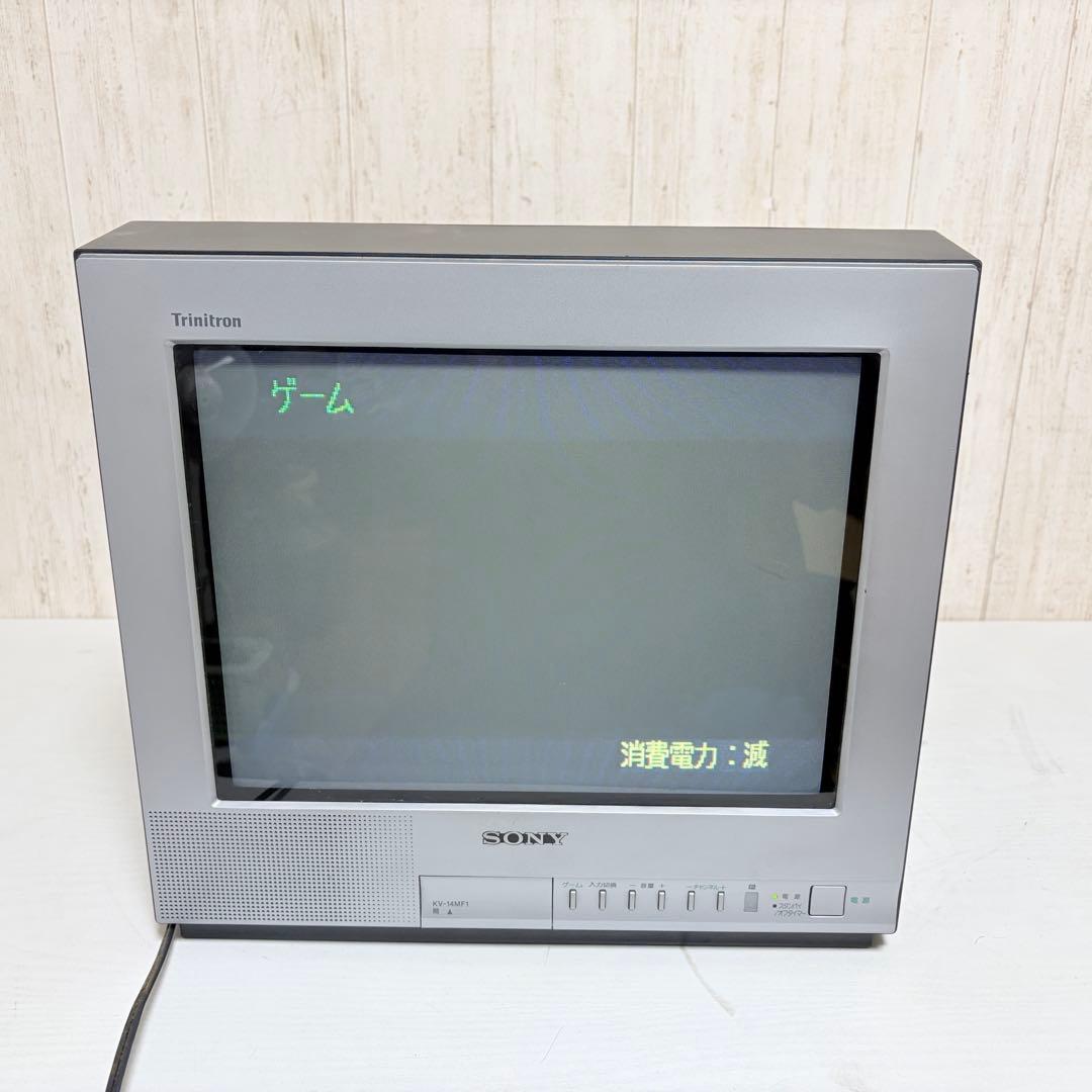 SONY トリニトロン　テレビ　KV-14MF1 2002年製　元箱あり