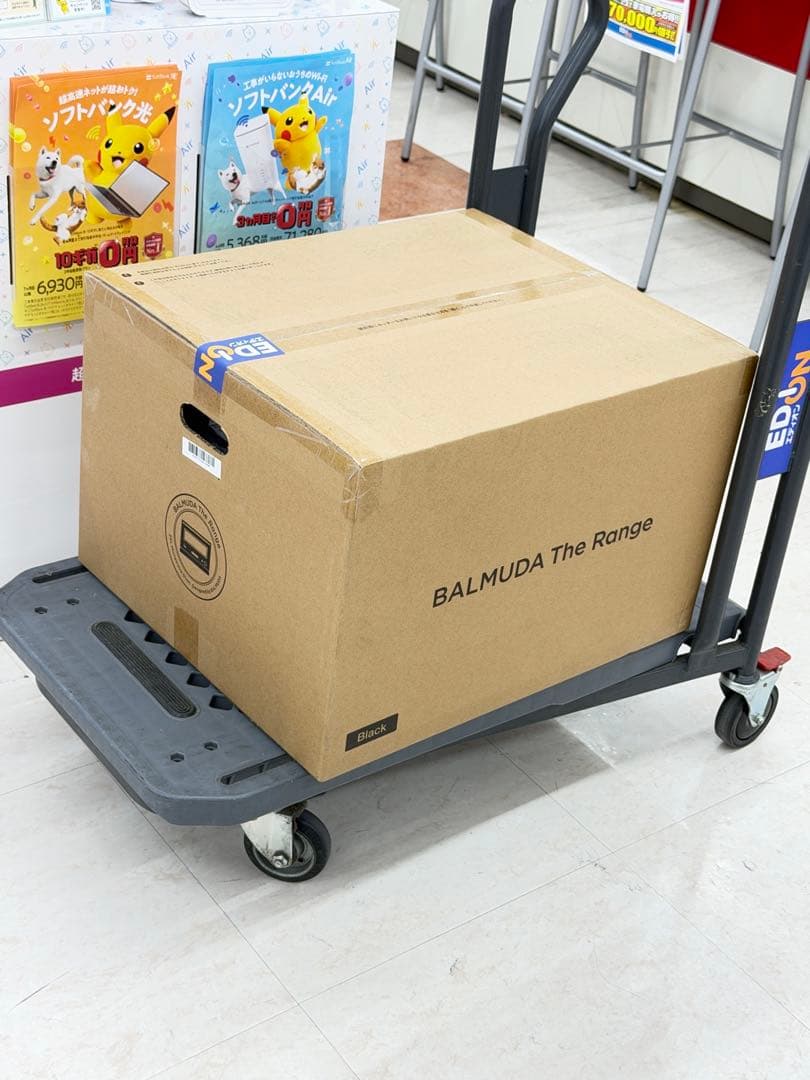 【ジャンク品】BALMUDA K04A-BK オーブンレンジ箱付き