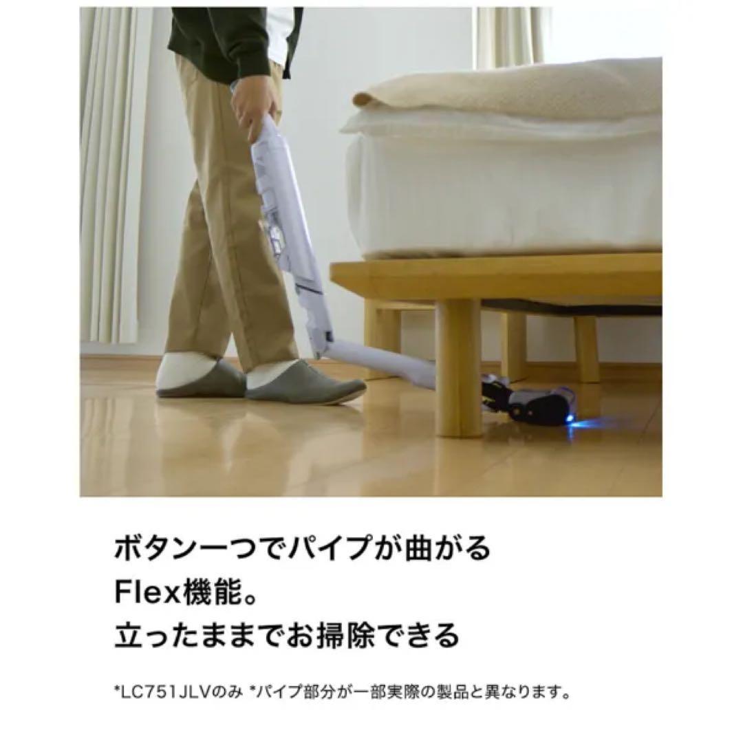 ②Shark コードレススティック掃除機 LC751JLV