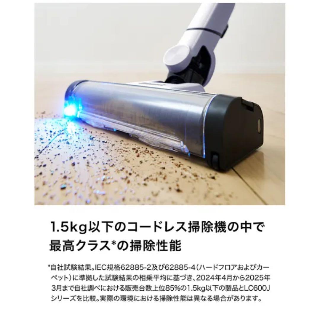 ②Shark コードレススティック掃除機 LC751JLV