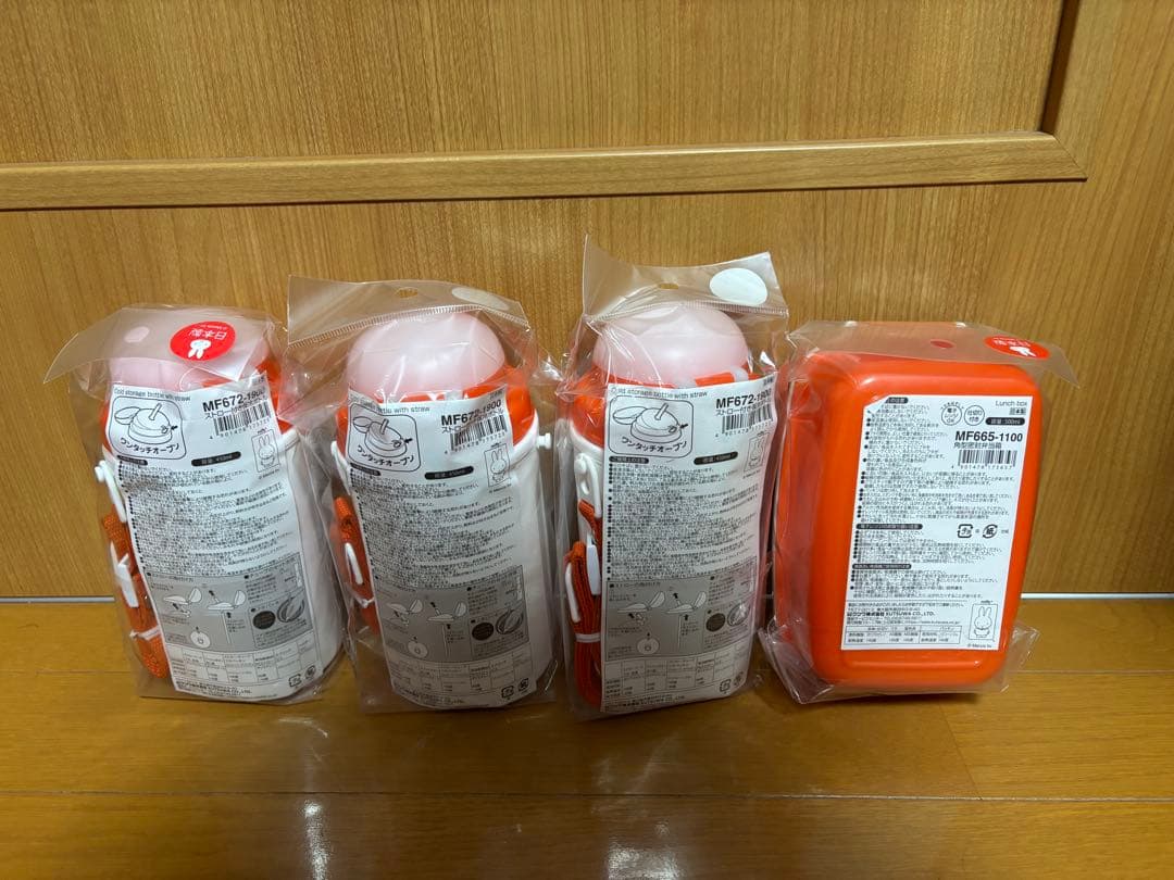 ミッフィーストロー付き保冷ボトル とミッフィーお弁当箱まとめ売り