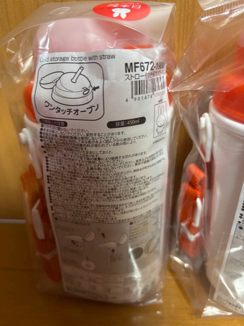ミッフィーストロー付き保冷ボトル とミッフィーお弁当箱まとめ売り