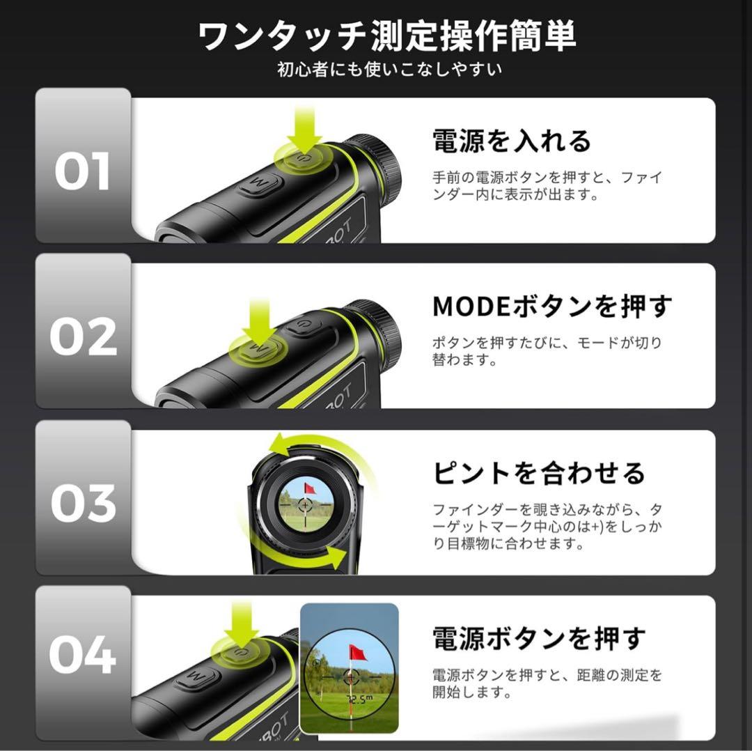 ブラック FOSSiBOT C1000F ゴルフ レーザー 距離計 3点間測定