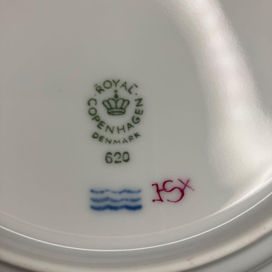 め*る様 【希少品】ロイヤルコペンハーゲン バーガンディ