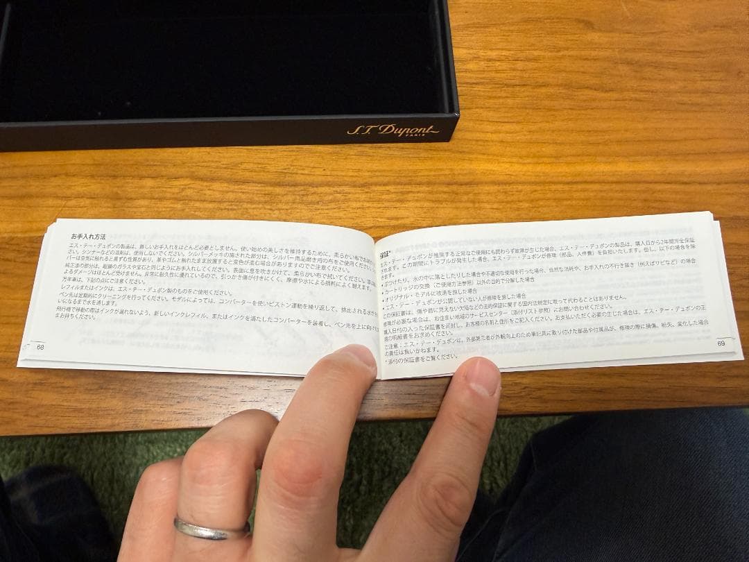 S.T. Dupont デュポン ローラーボールペン エリゼ 412677