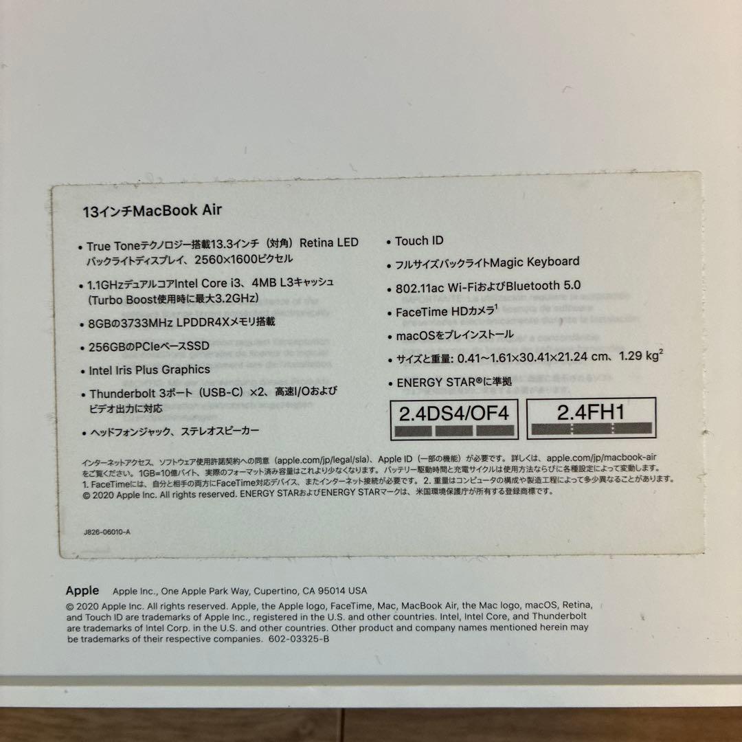 Apple MacBook 本体 2025年バッテリー交換済み