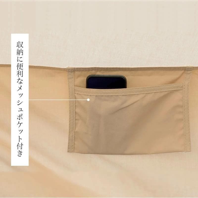 【新品】 スモア Bello300 ポリコットンベル型テント キャンプ