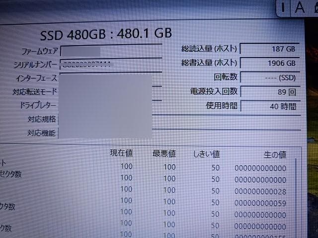 富士通 Lifebook A574/H-②　i7-4702MQ　16GB　快速