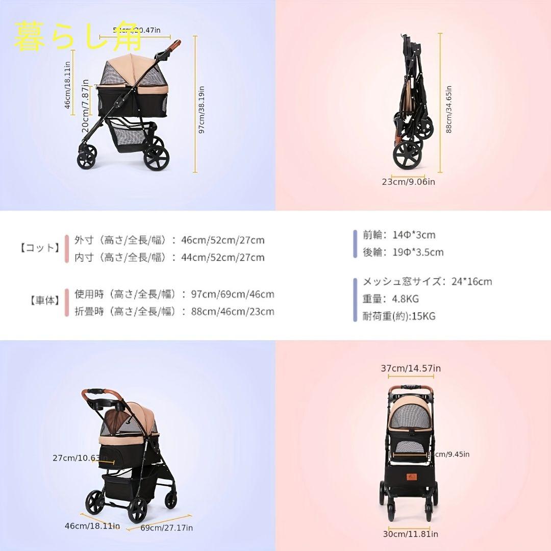 黒白折り畳みペットベビーカー 小型犬猫兼用前輪 360° 回転 耐荷重 15KG