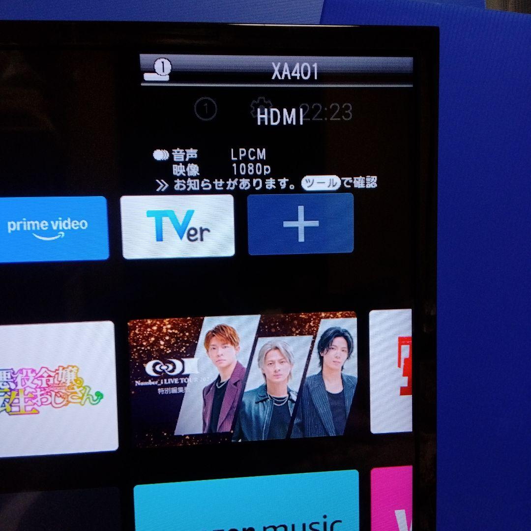 シャープ 32V型 液晶 テレビ AQUOS 2T-C32AE1 ハイビジョン