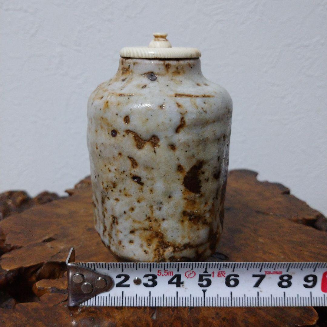 大特価‼️ 最終値下げ‼️ 志野 茶入‼️