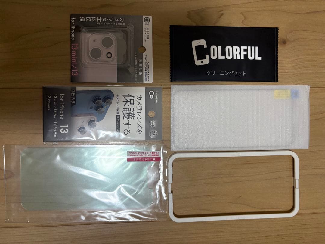 【超美品】iPhone13 256GB グリーン