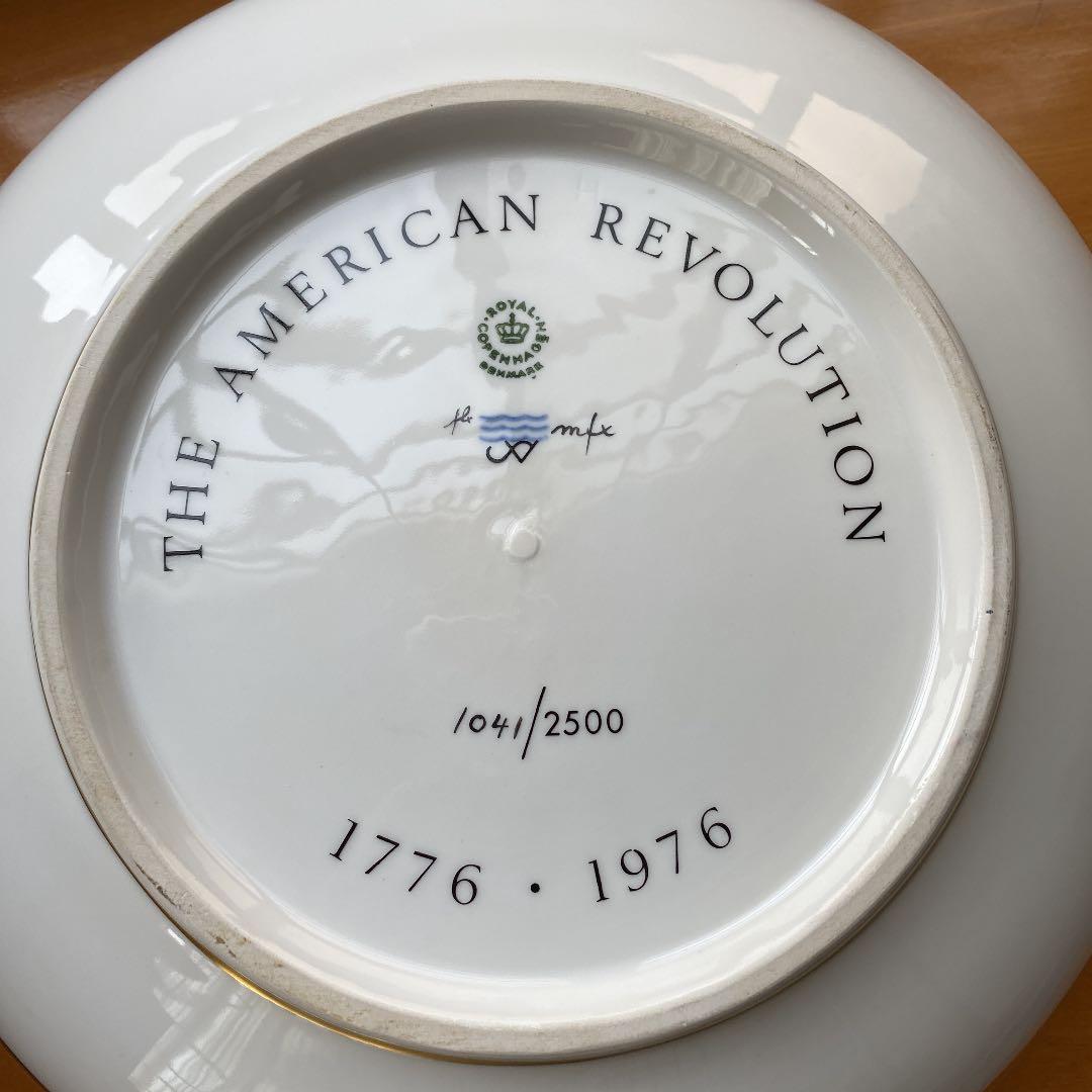 ロイヤルコペンハーゲン