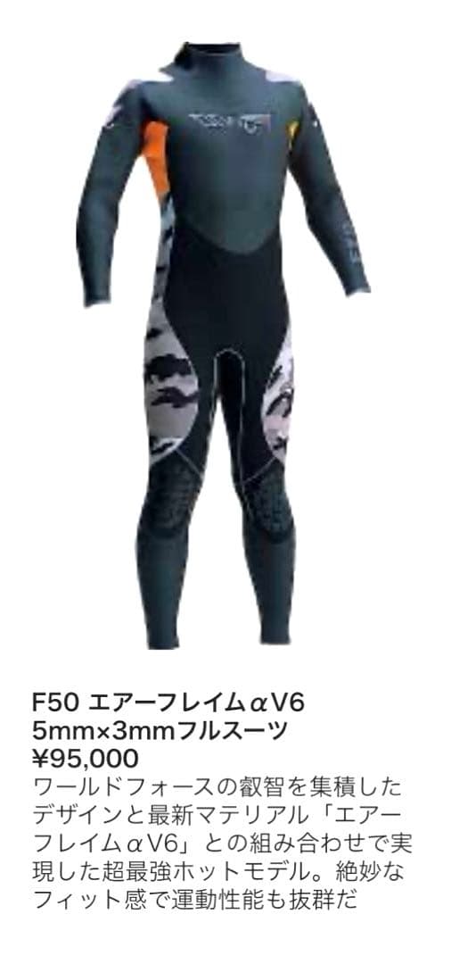 【週末限定】WORLD FORCE 極暖エアフレイム5×3セミドライ Lオーダー