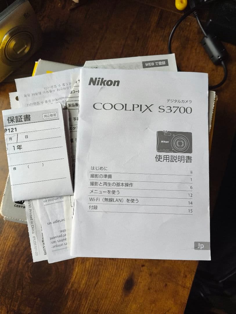 NIKON COOLPIX S3700 バッテリー チャージャー 元箱付き