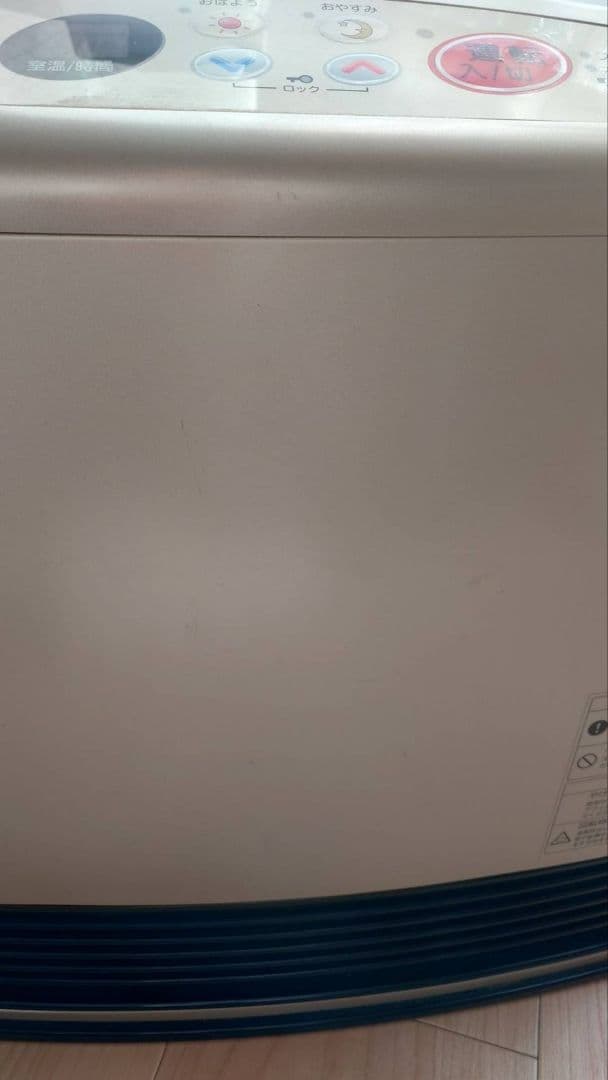 東邦ガス　ガスファンヒーター　ガスストーブ　ホース付