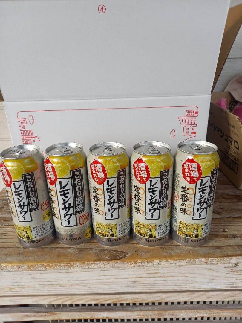 一番搾り350ml　２４本　プレモル250ml　２４本 おまけ♪5本