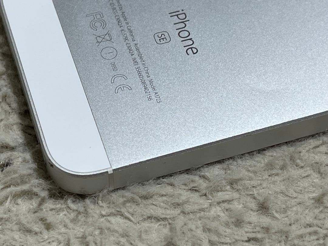 iPhone SE シルバー 最大バッテリー容量83% 125GB