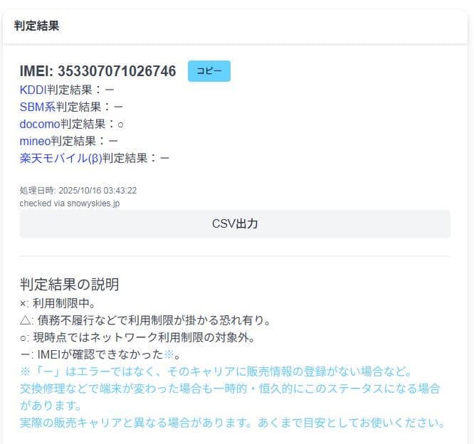 【Pencil付】iPadPro 12.9 第1世代 128GB【送料込】