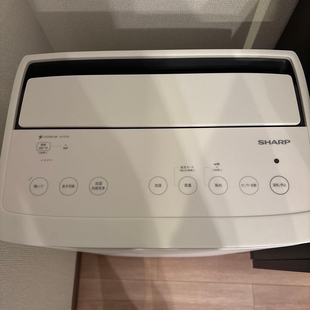 T SHARP 空気清浄機 KI-TX75-W 2024年
