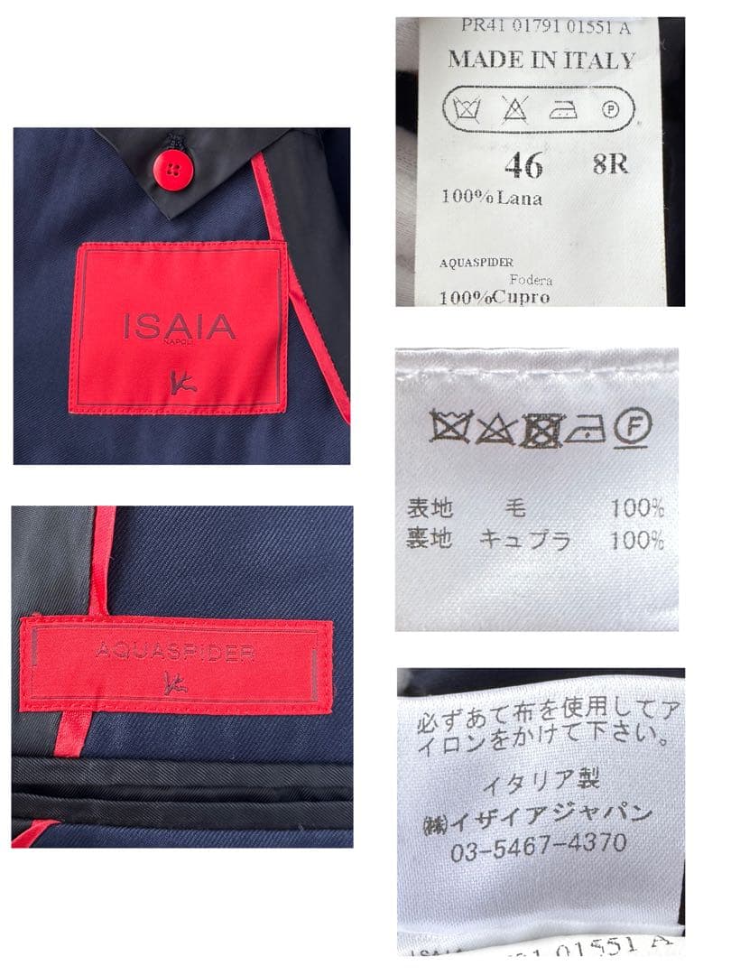 ISAIA イザイア セットアップ スーツ ラペルピン 46 M〜L相当
